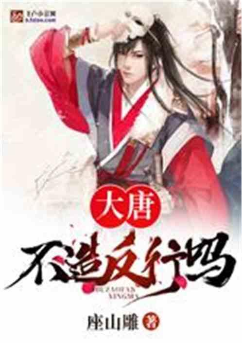 新忍出击