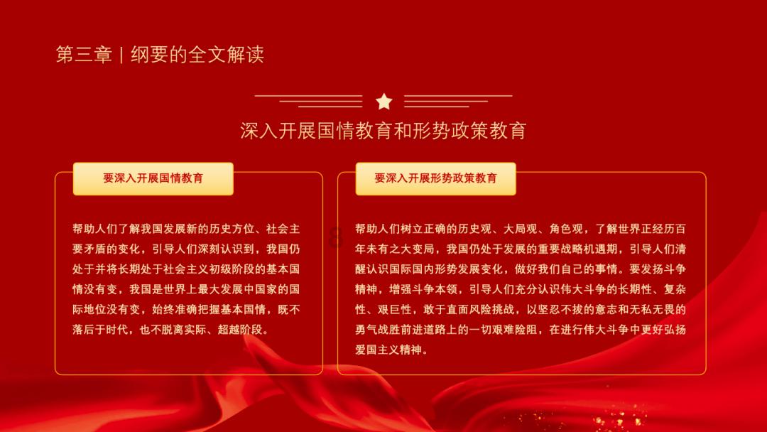 魔狐泡泡龙